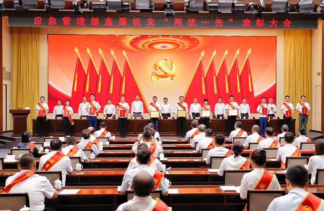 王祥喜在應急管理部直屬機關“兩優一先”表彰大會上強調 砥礪初心 銳意進取 奮力譜寫新時代應急管理事業新篇章 王祥喜在應急管理部直屬機關“兩優一先”表彰大會上強調 砥礪初心 銳意進取 奮力譜寫新時代應急管理事業新篇章